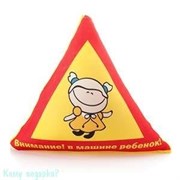 Подушка треугольная автомобильная "В машине ребенок", 24х21х8 см