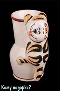 Аромалампа "Кот с крынкой", керамика