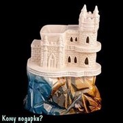 Аромалампа "Ласточкино гнездо", керамика, 12х16 см
