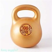Копилка "100 пудов удачи", 21х26 см 001