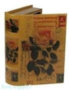 Шкатулка-фолиант "Розы", 21x13x6 см