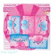 Набор для проведения свадебных юбилеев и годовщин "Идеальная пара", 920х940 мм