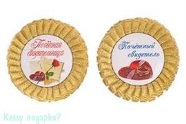 Набор значков "Почетный свидетель/Почетная свидетельница", золотой