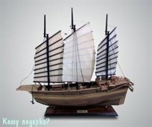 Парусник "Chinese Junk", l=70 см