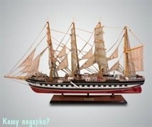 Парусник "Крузенштерн", l=80 см