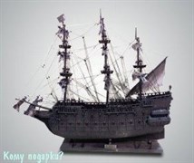 Парусник "Flying Dutchman"