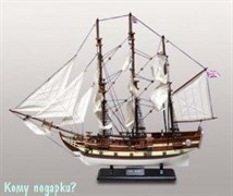 Парусник, 50x22x63 см