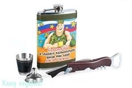 Подарочный набор "Дембель": фляжка, стопка, воронка, нож складной