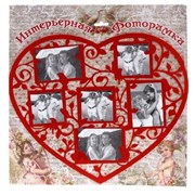 Фоторамка-наклейка на стену H38см 633515