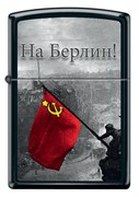 Зажигалка Zippo Berlin с покрытием Black Matte 218 BERLIN