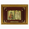 Православное панно Владимирская Богородица ПР-01-С - фото 185934