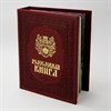 Семейная родословная книга Художественная PM-007 - фото 186310