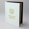 Книга родословное дерево Художественная PM-007-C - фото 186333