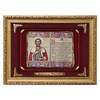 Православное панно Александр Невский сред. багет ПР-24-С - фото 186497