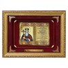 Правосл. панно  Святой Владимир  сред. багет ПР-37-С - фото 186697