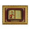 Правосл. панно   Св. Мученица Наталья  мал. багет ПР-38-М - фото 187095