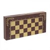 Игра настольная  Шахматы  "Византия", L39 W19,5 H4,5 см 712959 - фото 192761