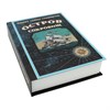Шкатулка-книга с замком "Остров сокровищ", L15,5 W4 H21,5см - фото 204805