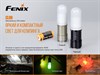 Фонарь Феникс (Fenix) серый CL09GY - фото 207358