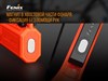 Фонарь Феникс (Fenix) WF11E - фото 210185