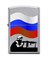 Широкая зажигалка Zippo Защитник Отечества 207 Russian Soldier - фото 281858