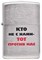 Широкая зажигалка Zippo Лозунг 6  ""Кто не с нами-..."" 200 - фото 282585