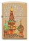Широкая зажигалка Zippo  KREMLIN 254B - фото 283579