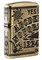 Зажигалка Zippo Armor™ с покрытием Antique Brass 49001 - фото 284194