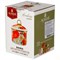 Банка для сыпучих продуктов agness, серия маки 9 х 9 см , 500 мл - фото 352966