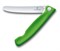 Нож для овощей VICTORINOX SwissClassic, складной, лезвие 11 см с волнистой кромкой, зелёный - фото 355325