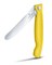 Нож для овощей VICTORINOX SwissClassic, складной, лезвие 11 см с волнистой кромкой, жёлтый - фото 355341