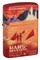 Зажигалка ZIPPO Mars Design с покрытием 540 Matte, латунь/сталь, красная, матовая, 38x13x57 мм - фото 357118