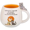Кружка "Будь счастливой" 320 мл - фото 391958
