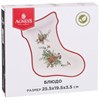 Блюдо 25,5*19,5*3,5 см - фото 393911