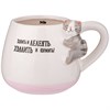 Кружка lefard холить и лелеять, 350 мл - фото 395608