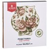 Подставка под горячее "Корейская роза" 16*16*1 см - фото 397494