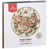 Подставка под горячее "Корейская роза" 11*11*1 см - фото 397505