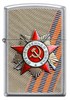 Зажигалка Zippo George День победы с покрытием Street Chrome 207 ST Ggeorge - фото 95259