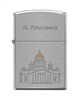 Широкая зажигалка Zippo ST ISSACS 200 - фото 95897
