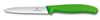 Нож для овощей и фруктов 10см SwissClassic Викторинокс (Victorinox) 6.7736.L4 - фото 99689