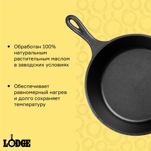 Сковорода глубокая чугунная с крышкой, D26 см, 3 л - фото 367899
