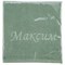 Полотенце махровое 50х90 см "Максим" , 100% хлопок , зелёный - фото 350284