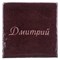 Полотенце махровое "Дмитрий" 50*90 см 100% хлопок коричневый - фото 350305