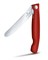 Нож для овощей VICTORINOX SwissClassic, складной, лезвие 11 см с волнистой кромкой, красный - фото 355314