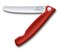 Нож для овощей VICTORINOX SwissClassic, складной, лезвие 11 см с волнистой кромкой, красный - фото 355316