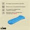 Прихватка на ручку для сковороды deluxe силиконовая голубая - фото 367844