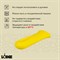 Прихватка на ручку для сковороды deluxe силиконовая желтая - фото 367848